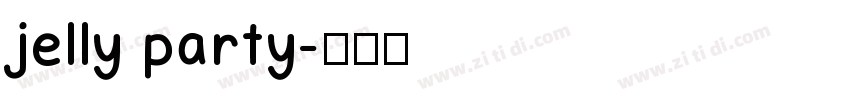 jelly party字体转换